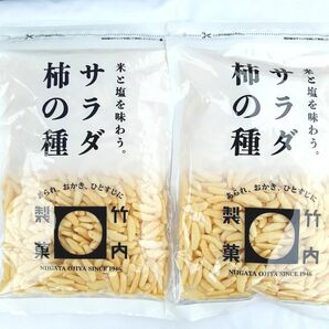 竹内製菓 サラダ柿の種 230g 2袋 柿の種 あられ おかき 久慈食品 おつまみ おやつ ③
