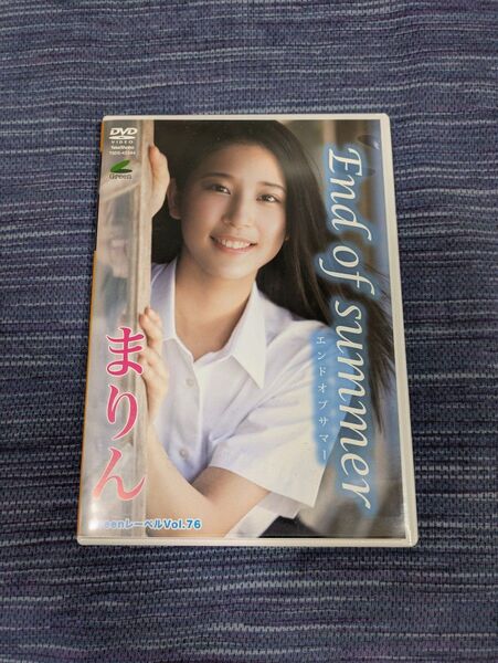 【DVD】まりん end of summer エンドオブサマー【中古】