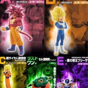 一番くじ ドラゴンボール VSオムニバス フィギュア5種セット
