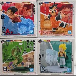 一番くじ ドラゴンボール ABD賞 ラストワン賞 フィギュア 4点セット