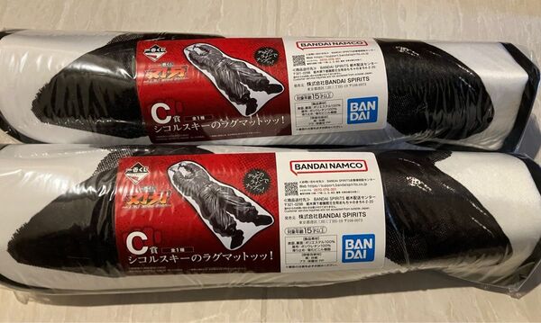 一番くじ 刃牙~世界は、拳ひとつで変えられる~ C賞 シコルスキーのラグマットッッ!
