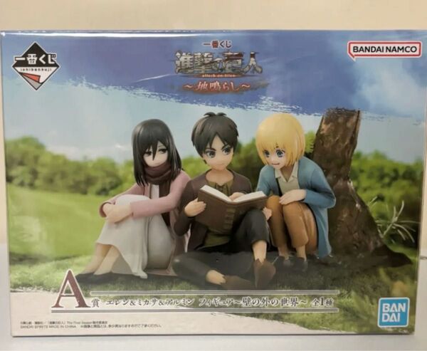 一番くじ 進撃の巨人 A賞 エレン&ミカサ&アルミン フィギュア