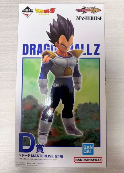 一番くじ ドラゴンボール VSオムニバス D賞 ベジータ フィギュア