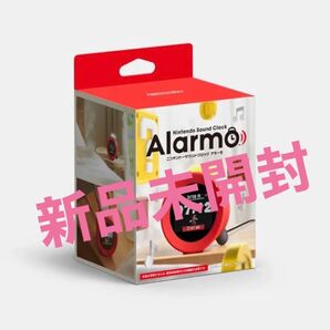 アラーモ ニンテンドーサウンドクロック 新品未開封