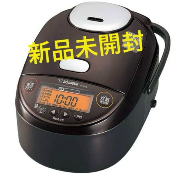 新品 象印 圧力IH炊飯ジャー(5.5合炊き) NP-ZH10-TD