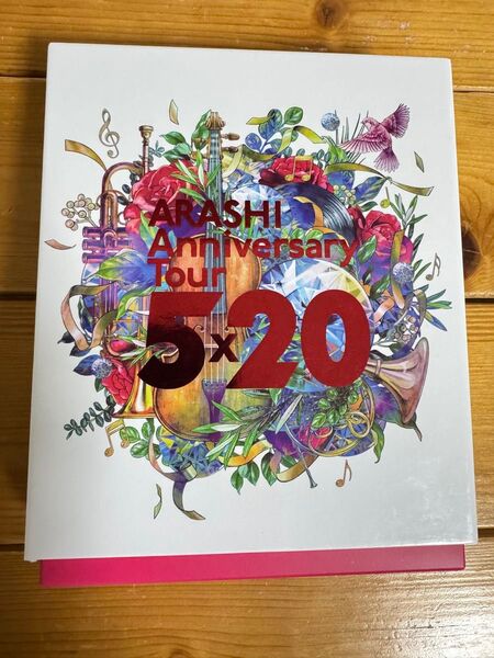 嵐 ARASHI Anniversary Tour 5×20 パンフレット