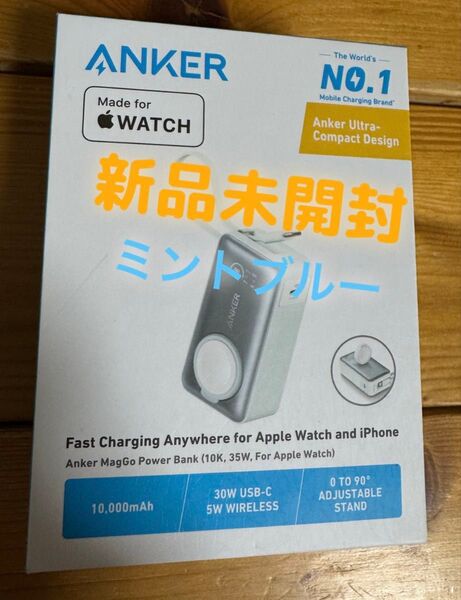新品未開封Anker MagGo Power Bank 10000mAh 35W Anker