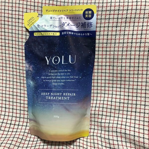 YOLU ディープナイトリペアトリートメント 350g