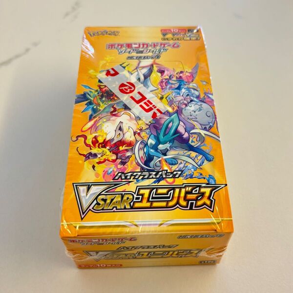 VSTARユニバース 1BOX シュリンクあり