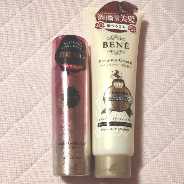 BENEローズヘアトリートメント + マシェリ ヘアフレグランスEX マシェリの香り ヘアスプレー ニオイをカット ヘアコロン