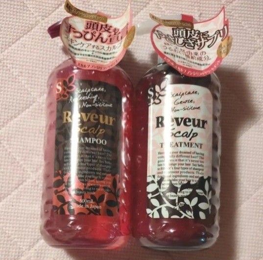 未開封未使用品 レヴール Reveur シャンプー&トリートメントセット 本体各500ml入り ノンシリコン 日本製