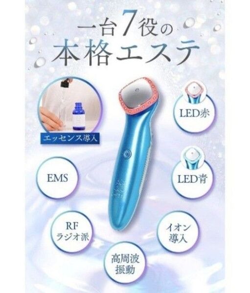安心の日本製 新品未使用 ナノア NANOA 皮膚科医が大注目 EMS 超音波美顔器 RFラジオ波 イオン導入 LED 光エステ