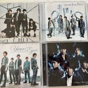 嵐 CD アルバム 4枚セット まとめ売り