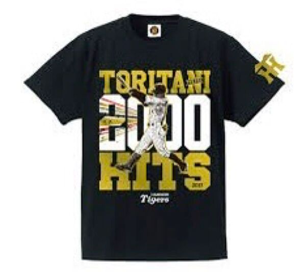 入手困難【阪神タイガース】鳥谷選手2000本安打達成記念 Tシャツ