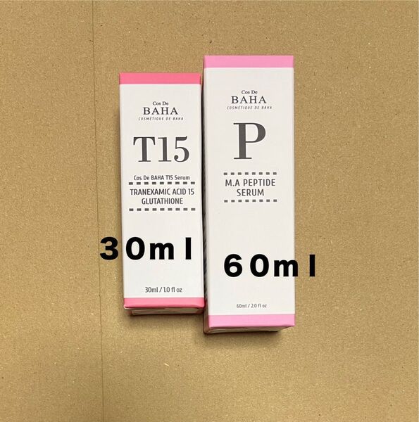 【新品】コスデバハ T15セラム30ml・ペプチドセラム60ml 美容液 グルタチオン トラネキサム酸