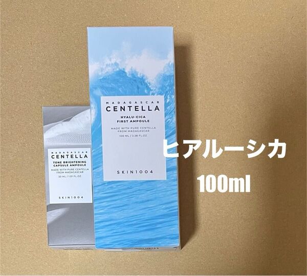 【新品】SKIN1004 ヒアルーシカ ファーストアンプル100ml(大容量)、トーンブライトニングカプセルアンプル30ml