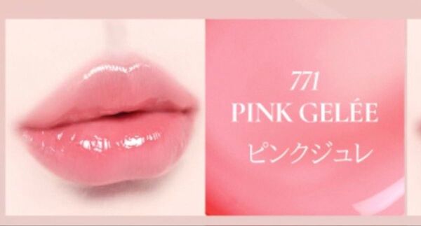 Dinto ミニブラーゼリーボリュームリップティント 771 ピンクジュレ