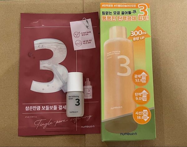 【新品】ナンバーズイン 3番うるツヤ発酵トナー300ml・3番すべすべキメケアセラム15ml・3番シートマスク1枚