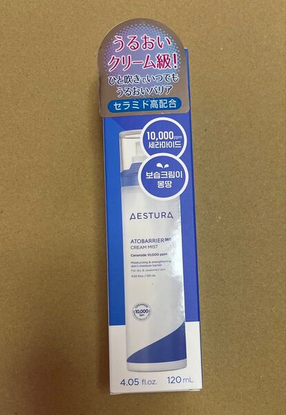 【新品】エストラ アトバリア365 クリームミスト120ml
