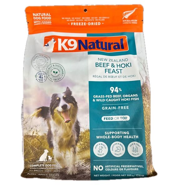 k9 ナチュラル ホキ 500g 1個(1袋)