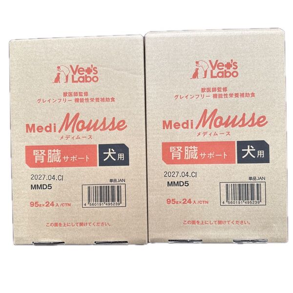 メディムース 犬用 腎臓サポート 95g×48個 2ケース