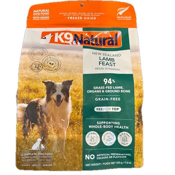 k9 ナチュラル ラム フィースト 500g 1個