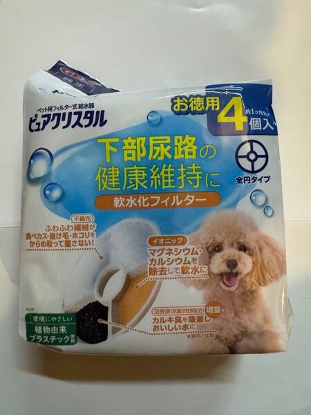 ピュアクリスタル 犬 軟水化フィルター 全円タイプ 4個 下部尿路の健康維持に 犬用 GEX 4個入り