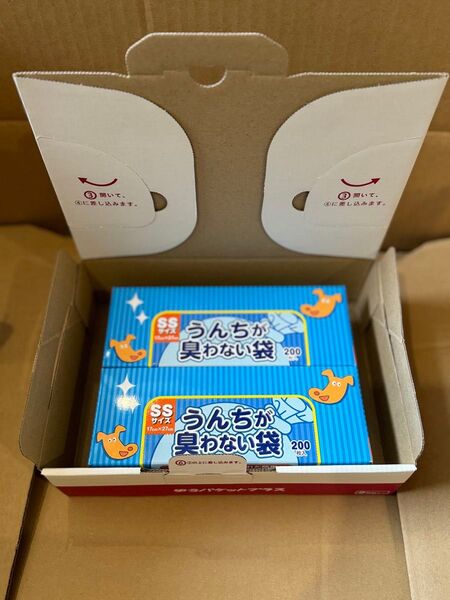 箱のまま うんちが臭わない袋 BOS (ボス) うんち 処理袋 SSサイズ 200枚入 り 2箱 クリロン化成 防臭袋