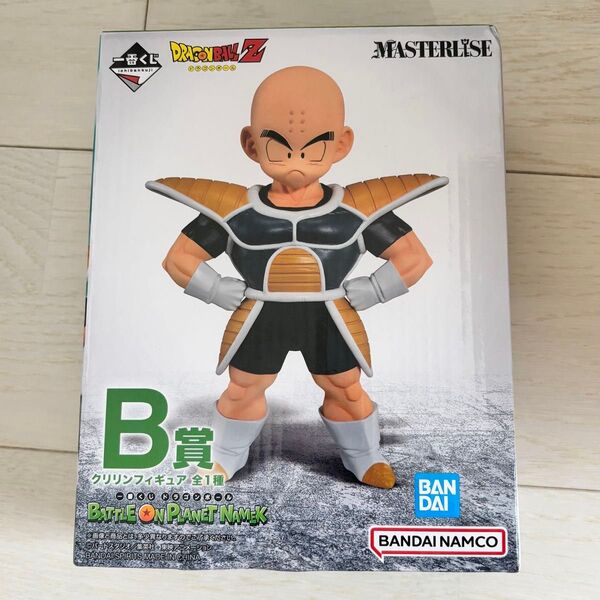一番くじ ドラゴンボールZ MASTERLISE B賞 クリリン フィギュア BATTLE ON PLANET NAMEK