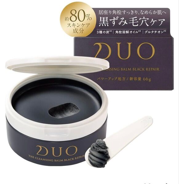 【新品】DUO ザ クレンジングバーム ブラックリペアEX 90g +かっさプレート付き