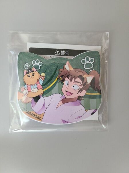 忍たま乱太郎 ナンジャタウン 善法寺伊作