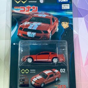 トミカプレミアム Unlimited 02 フォード マスタング 赤井秀一