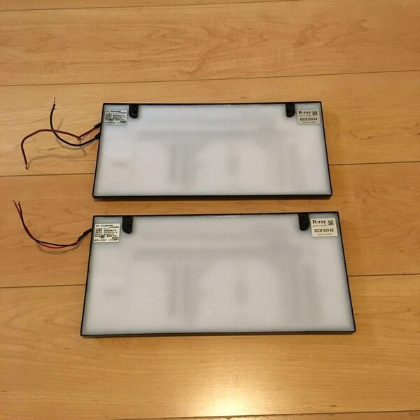 【点灯確認済】LED字光式ナンバープレート R-ray アールレイ