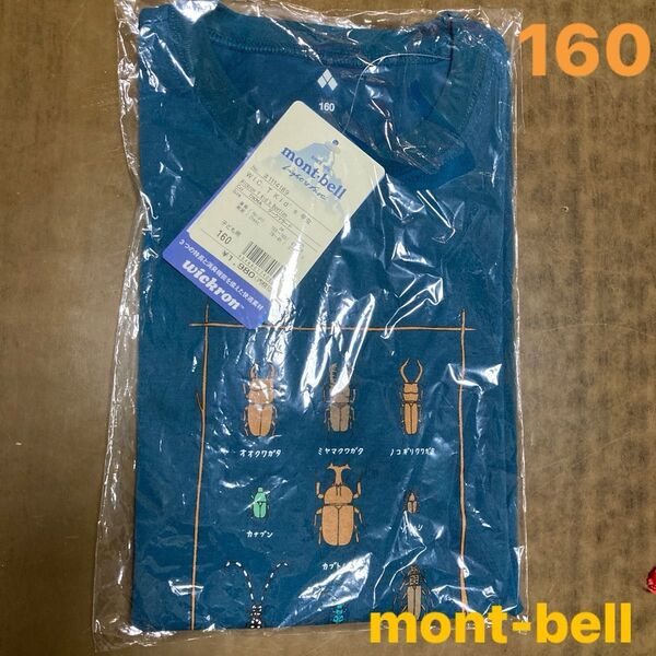 新品・タグ付き mont-bell キッズ Tシャツ 160