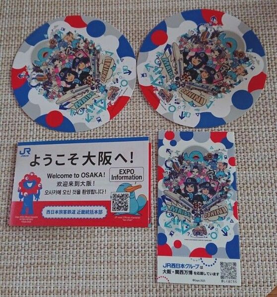 ☆非売品☆大阪万博記念・JR西日本 ノベルティグッズ コースター2枚&ステッカー1枚&スタンプカード1枚セット(オマケ付き)