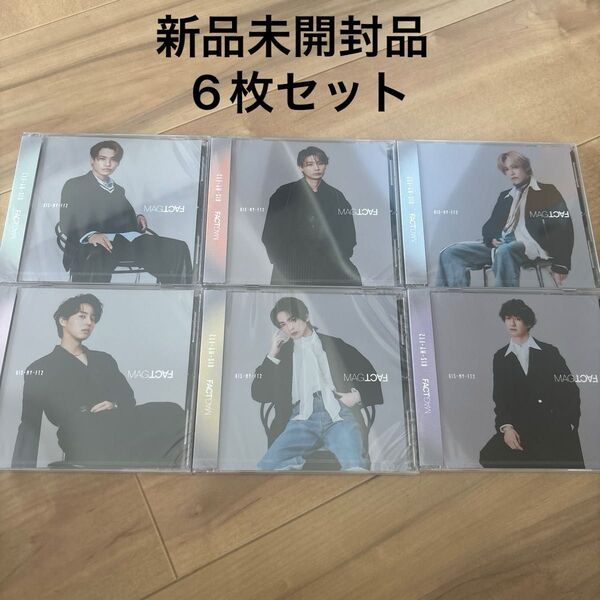 新品未使用品 キスマイ Kis-My-Ft2 アルバム MAGFACT ソロビジュアル盤 6枚セット コンプリートセットまとめ売り
