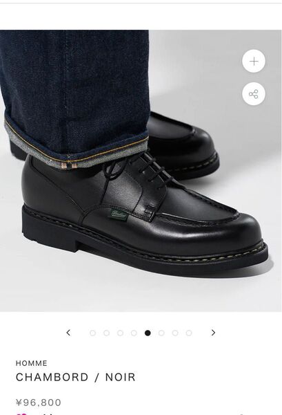 Paraboot シャンボード NOIR シューツリー付きUK6.5