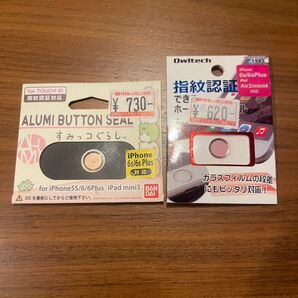 指紋認証対応 iphone ホームボタンシール 画面保護シール スマホ 保護シート