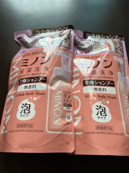 ミノン ボディーソープ 泡タイプ 詰め替え用 2個