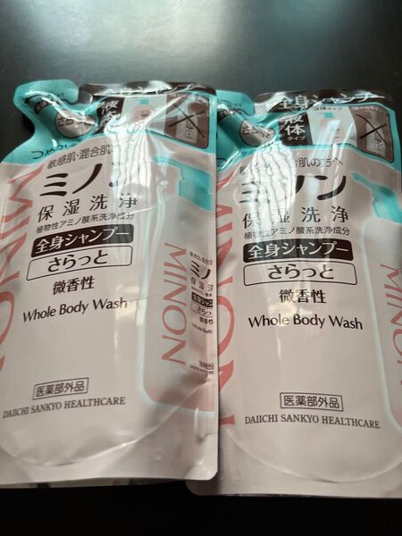 ミノン ボディーソープ さらっとタイプ 詰め替え用 2個