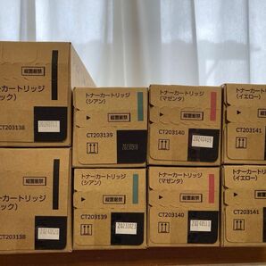 富士ゼロックス トナー 2セット