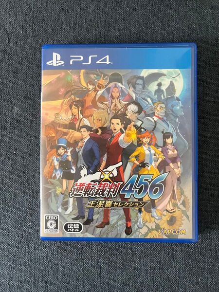 【PS4】 逆転裁判456 王泥喜セレクション