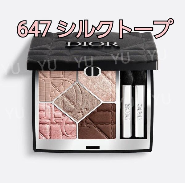 ディオールショウ サンク クルール 限定品 アイシャドウ 647 シルクトープ