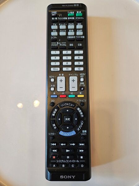 SONY リモートコマンダー RM-PLZ530D 赤