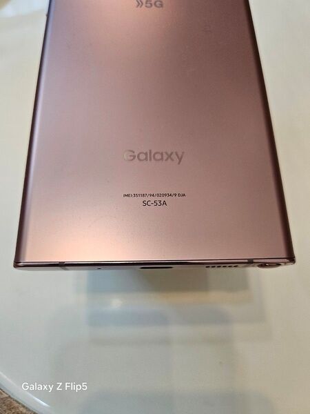 Docomo Galaxy Note20 Ultra 5G 256
