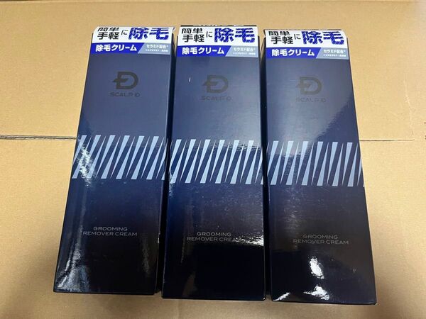 除毛クリーム メンズ スカルプD リムーバークリーム 男女兼用 医薬部外品 アンファー (ANGFA) 3本新品 未開封