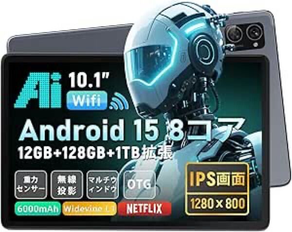 【Android 15 タブレット 10インチ 初登場】 Hitabt T30A タブレット 10インチ wi-fiモデル