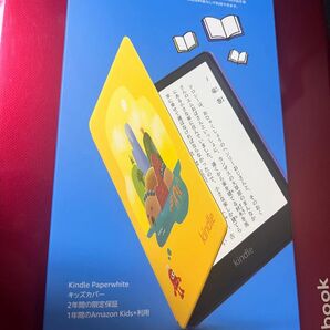 Kindle Paperwhiteキッズモデル ロボットドリームカバー 新品