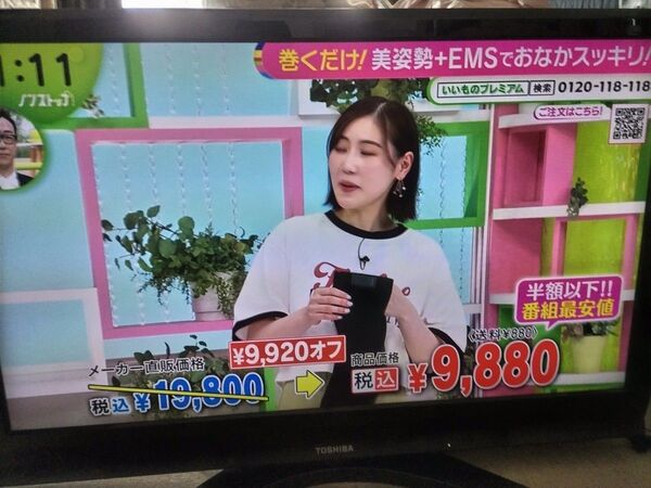 □■ 東芝 TOSHIBA レグザ REGZA 40R9000 40V型液晶テレビ 中古品 リモコン、取説有 □■