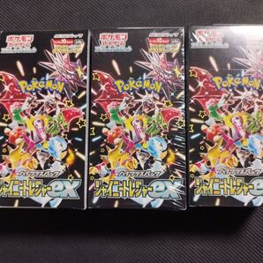 シャイニートレジャーex 3BOX 新品未開封